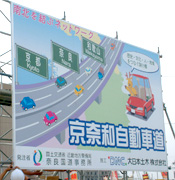 公共の場に見るテクニカルイラスト技術